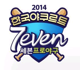 2014년 프로야구 한국시리즈 4차전 2014. 11. 8.(토) 14:00 목동 삼성 1 2 3 4 5 6 7 8 9 타 안 타 득 시즌 수 타 점 점 타율 나바로( 二 ) 2비 - - 우비 - - 중홈 - - 3 1 1 1 0.333 김태완( 二 ) - - - - - - - - 4구 0 0 0 1 0.