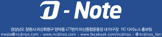 NC 다이노스(44승 32패 무) vs 넥센 히어로즈(47승 32패 무) 이재학(8승4패, 3.48) VS 문성현(4승2패, 8.