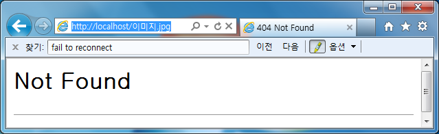 한글URL 요청 시 404 에러 발생 현상 : 한글URL 요청 시 404 에러 발생 해결 : 한글 URL 의 경우, WebtoB환경파일(http.m) *NODE절에 CheckURL 을 설정하여 처리가 가능합니다. - 해당 옵션은 WebtoB4.1 SP3 Fix#0 이상 버전에서 지원한다.