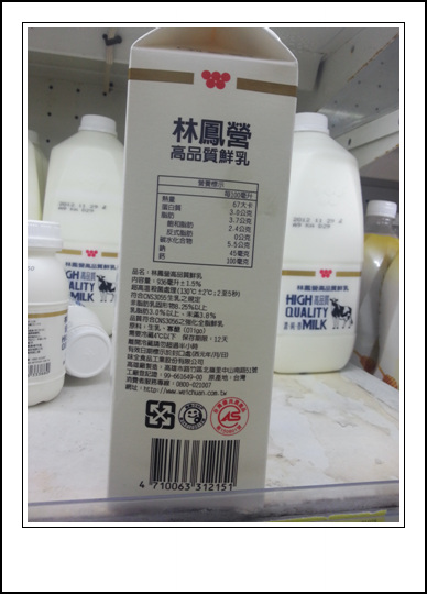 제3장 라벨링 제도 8. 분유 등 유제품 우유 표시항목 표시 내용 관련사진 품명 원료 중량 보존기간 제조업체 원산지 林 鳳 營 고품질우유 생우유, 올리고당 936ml+/-1.