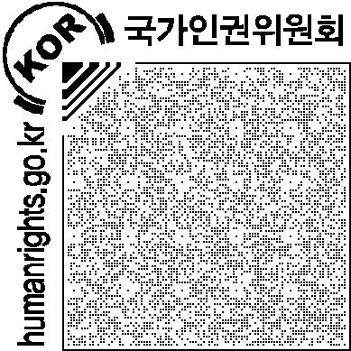 <표 2> 연도별 난민인정현황 33) (단위: 명) 구분 신청 전체 1차심사 인정 법무부 심사 이의 신청 가족 결합 법무부 소계 행정 소송 인도적 지위 1994 5 0 0 0 0 0 0 0 1995 2 0 0 0 0 0 0 0 1996 4 0 0 0 0 0 0 0 1997 12 0 0 0 0 0 0 0 1998 26 0 0 0 0 0 0 0 1999 4