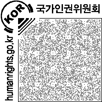 <표 2>에서 또 한 가지 주목해야 할 점은 인도적 지위 인정건수이다. 인도적 지위란 자 신이 원하지 않을 경우 강제로 출국은 당하지 않지만 의료와 교육 혜택을 받을 수 없는 즉, 오로지 국내에서 머무르고 일 할 수 있는 권리만을 획득한 사람을 뜻한다.