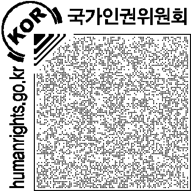 Ⅲ. 대한민국 난민정책의 한계와 외국의 선행사례 연구 1. 대한민국 난민정책의 한계 1) 한계 발생 측면에 관한 전반적 논의 Ⅱ-3에서 제시한 바와 같이 현재 국제사회는 난민의 보호와 권리 신장의 방안을 모색하 는 데에 노력을 기울이고 있으며, 이에 대한민국은 Ⅱ-4의 내용의 대응을 보이고 있다.