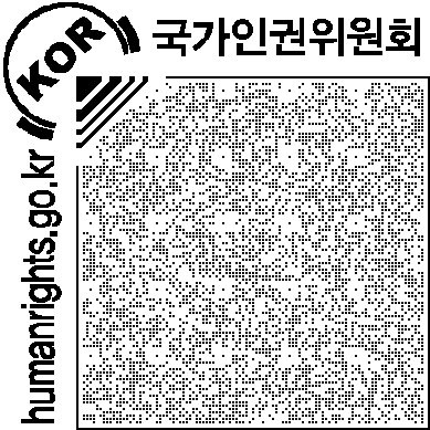 먼저, 난민 인정 절차의 경우, 본 인정 절차에서도 개선이 필요하나, 그 이후에 이의를 신 청하여 재심사를 진행할 때에도 문제가 발생하는 여지가 있어 이에 대해서도 개선방안에 대한 논의가 이루어져야 한다. <표 3>은 이를 정리한 표이다.