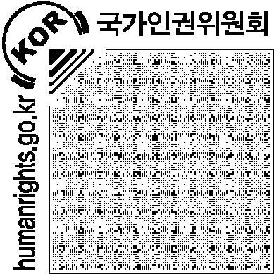 대표적인 지원정책인 난민법 45조에서 명시하고 있는 난민지원센터 50) 의 경우, 현재 출입 국외국인지원센터라는 이름하에 운영되고 있으나 입소절차가 까다롭고, 지원하는 난민 수 도 50명가량에 머물고 있으며 지원 기간인 6개월이 지나면 퇴소 절차를 밞으면, 그 이후 생활이 다시 불분명한 상태에 놓이게 되어 51) 그 실효성에 의문을 제기할 수밖에 없는 상