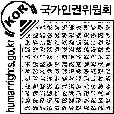 나. 미국의 난민수용 계획인원 <표 4>은 미국의 난민수용 계획인원을 나타낸 표이다. 미국은 대통령이 의회와의 협의 를 거쳐 회계연도마다 재정착시킬 난민의 인원과 지역을 정한다. 여기서 비할당 쿼터는 지역에 상관없이 사용될 수 있는 난민의 숫자를 나타내는 것이다.