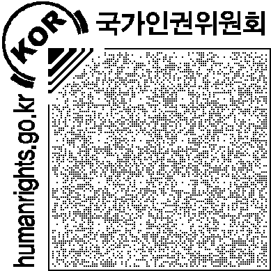 치료시설에 거주와 수용서비스를 제공한다. 72) 여기서 미국의 일반요보호아동과 동일한 혜택을 제공하고 있다는 점이 크게 눈에 띈다. 이를 통해 미국이 무 동반 연소 난민자와 자국(미국)의 일반요보호아동과 차별을 두지 않고 똑같이 대우해주고 있음을 알 수 있다.