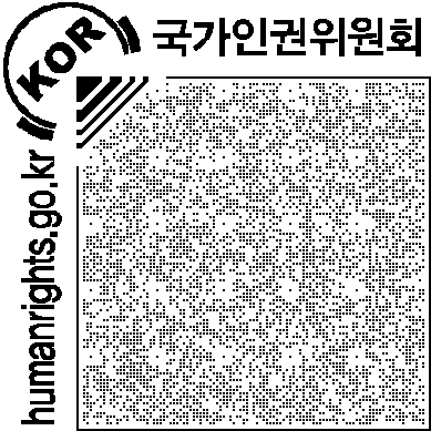 통해 캐나다가 난민뿐만 아니라 난민신청자에게까지도 의료혜택을 포괄적으로 제공하고 있음을 알 수 있다. Ⅳ. 대한민국 현행 제도의 개선점 1. 제도적 개선 1) 난민절차상의 개선점 난민법 제 8조 5항 95) 을 살펴보면 일정한 경우에 한해 난민인정심사 절차를 생략할 수 있다.