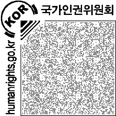 받을 권리까지 포함한다. 현재 대한민국에서는 이 권리를 실체적으로 보장하기 위해 국선 변호인 제도가 존재한다. 하지만 난민절차에 관해선 이러한 국선변호인 선임권이 포함되 지 않는다. 물론 국선변호인 선임권은 사법절차적 권리로 이해하는 것이 일반적이다.