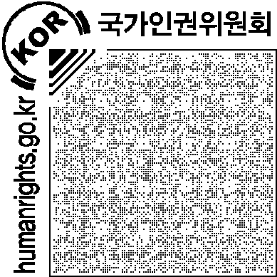 2. 국제사회의 난민 1) 난민 유출국 현황 1 난민 유출국 실태 2013년 기준, 전 세계에서 총 5120만 명의 강제적 이주자가 발생하였고, 이는 1989년 집 계를 시작한 이래 가장 많은 강제적 이주자였다.