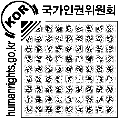 2013년도의 각 국가별 난민유입현황은 아래의 <그림 2>와 같다.