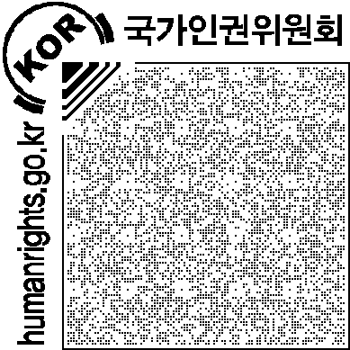 난민을 수용하고 있으며, 특히 독일의 경우는 그 움직임이 더 활발하다. 20) 3. 난민에 대한 국제사회의 대응 1) 난민협약의 체결 1 난민협약의 배경 제 2차 세계대전으로 양산된 전쟁난민을 돕기 위하여 시작된 국제기구의 난민보호는 1951년, 유엔에서 소수자의 인권보호를 위하여 난민의 지위에 관한 협약 을 채택하면서 점차 강화되어왔다.