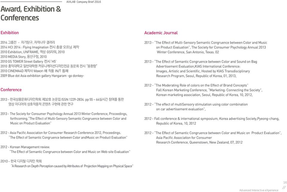 한국상품문화디자인학회 제32호 논문집 ISSN 1229-2834. pp 55 64실시간 참여를 통한 영상 미디어의 상호작용적 콘텐츠 구현에 관한 연구 2013 - The Society for Consumer Psychology Annual 2013 Winter Conference, Proceedings, forthcoming.