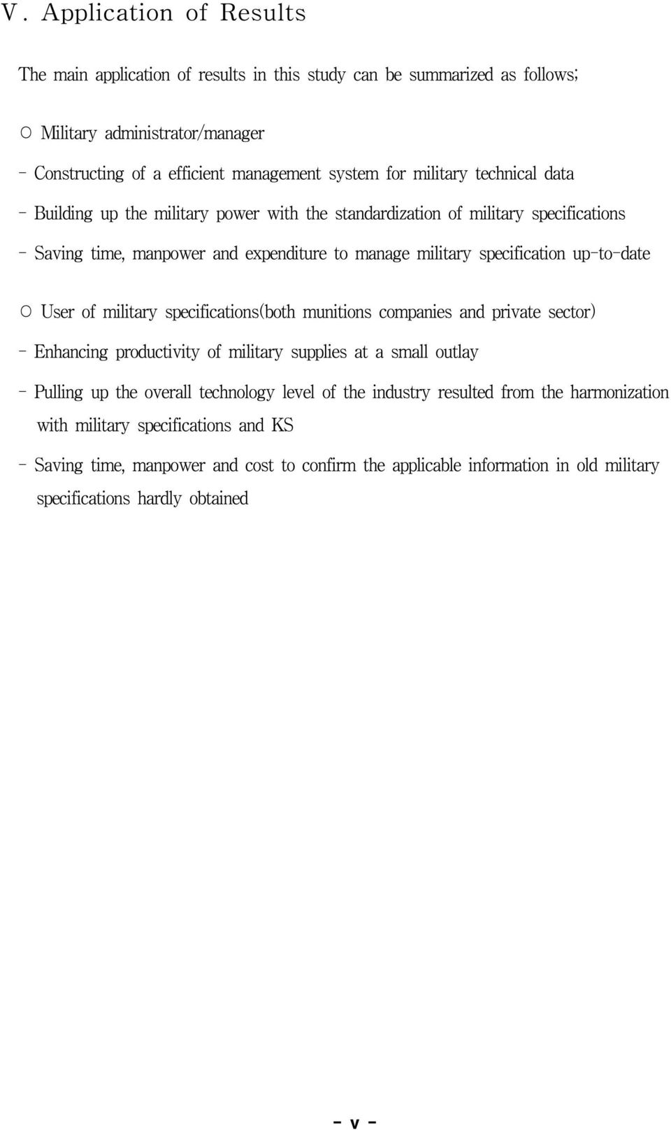up-to-date User of military specifications(both munitions companies and private sector) - Enhancing productivity of military supplies at a small outlay - Pulling up the overall technology