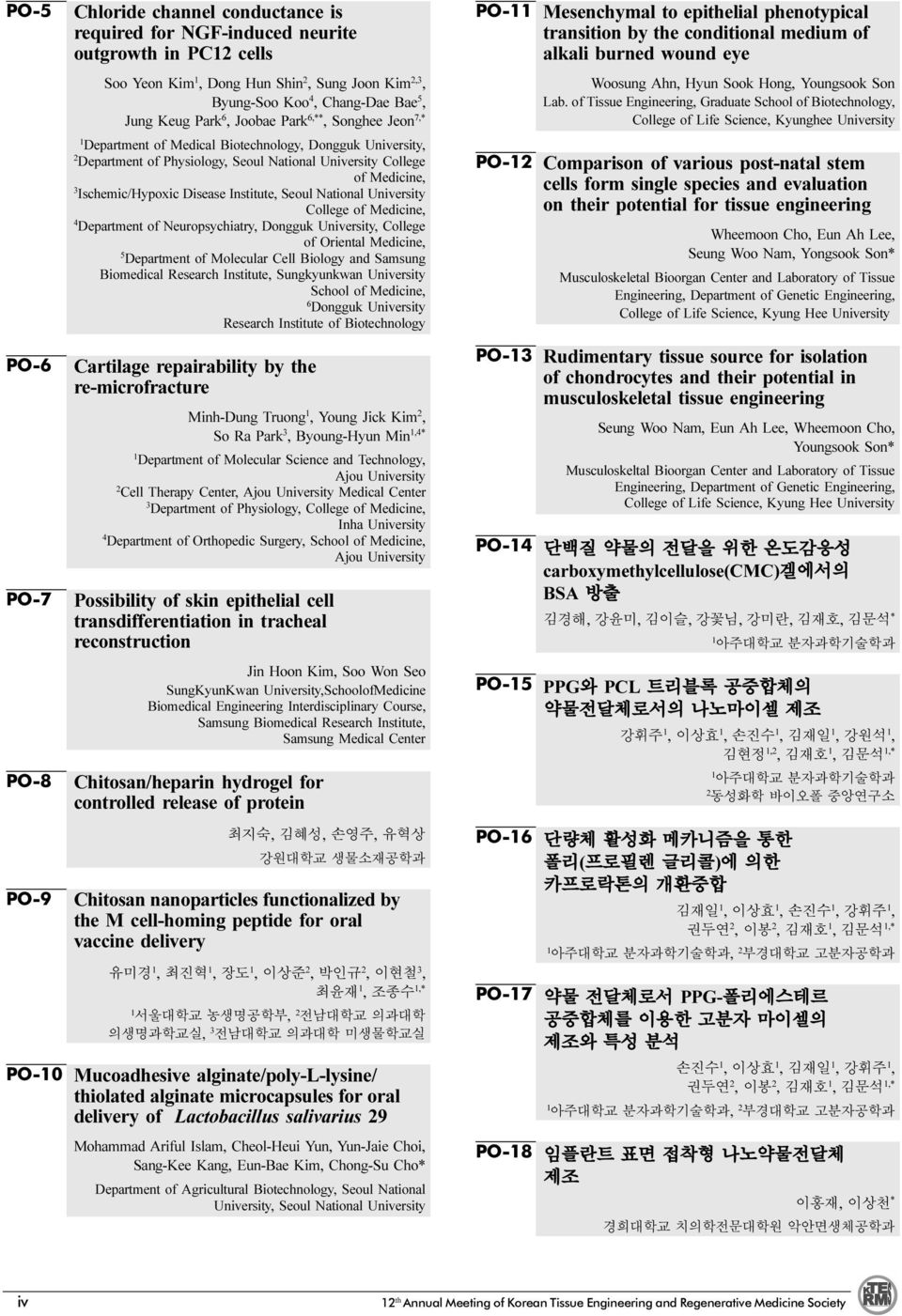 Institute, Seoul National University College of Medicine, Department of Neuropsychiatry, Dongguk University, College of Oriental Medicine, 5 Department of Molecular Cell Biology and Samsung