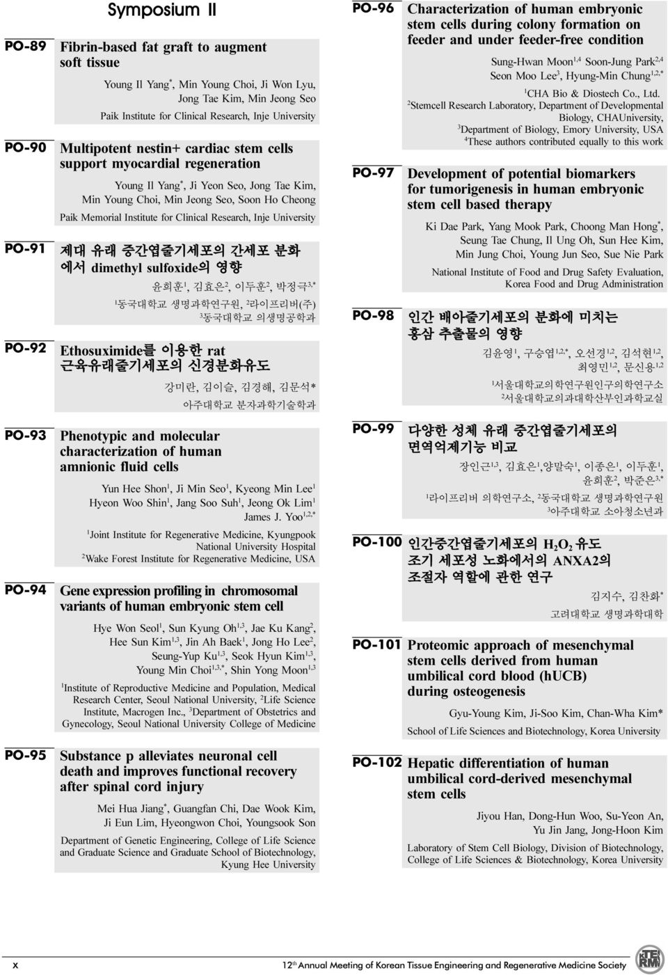 Memorial Institute for Clinical Research, Inje University 제대 유래 중간엽줄기세포의 간세포 분화 에서 dimethyl sulfoxide의 영향 윤희훈, 김효은, 이두훈, 박정극,* 동국대학교 생명과학연구원, 라이프리버(주) 동국대학교 의생명공학과 Ethosuximide를 이용한 rat 근육유래줄기세포의