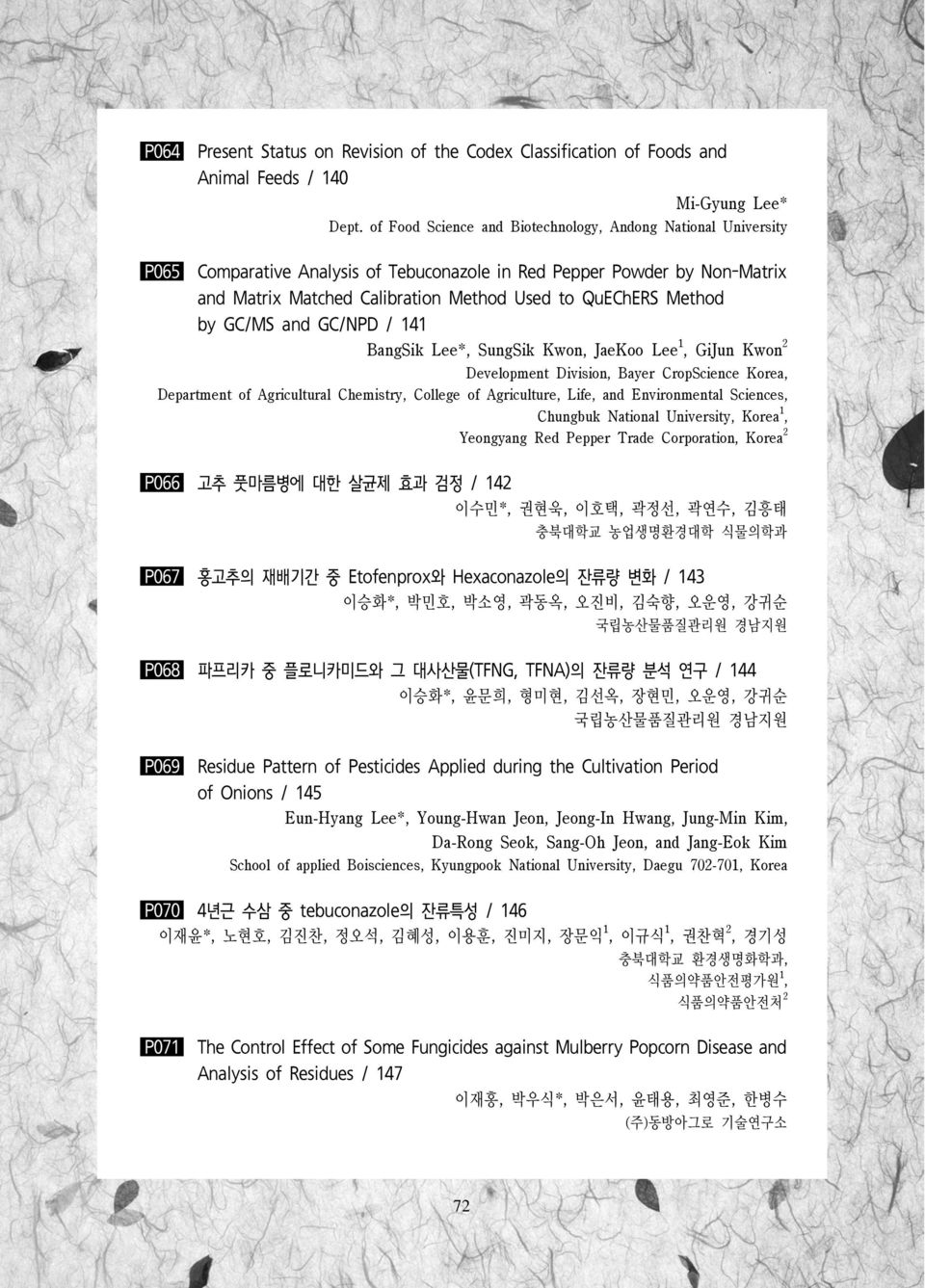 Method by GC/MS and GC/NPD / 4 BangSik Lee*, SungSik Kwon, JaeKoo Lee, GiJun Kwon 2 Development Division, Bayer CropScience Korea, Department of Agricultural Chemistry, College of Agriculture, Life,