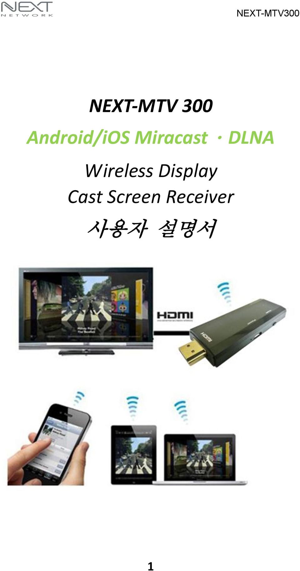 DLNA Wireless Display