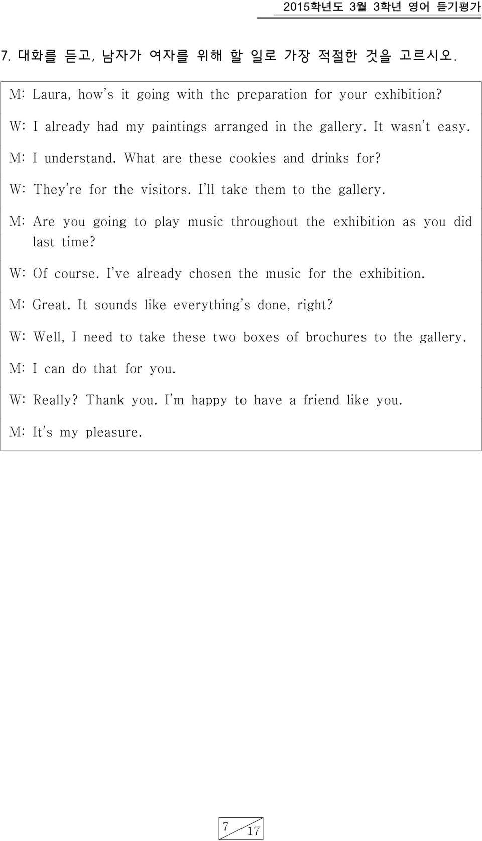 I ll take them to the gallery. M: Are you going to play music throughout the exhibition as you did last time? W: Of course.