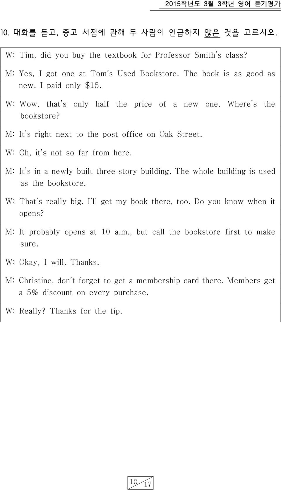 M: It s in a newly built three story building. The whole building is used as the bookstore. W: That s really big. I ll get my book there, too. Do you know when it opens?