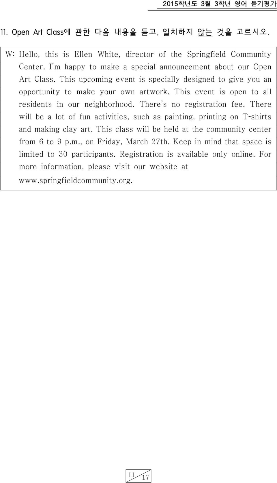 This event is open to all residents in our neighborhood. There s no registration fee. There will be a lot of fun activities, such as painting, printing on T shirts and making clay art.