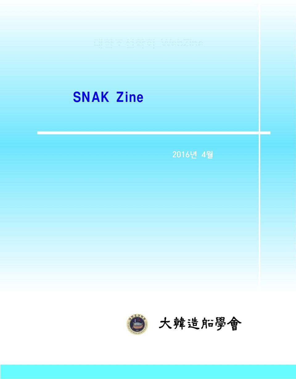 SNAK Zine