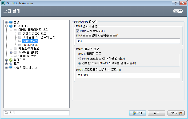 4213 P OP 3, P OP 3S 필 터 POP3 프로토콜은 이메일 클라이언트 응용 프로그램에서 이메일 통신을 받는 데 가장 널리 사용되는 프로토콜입니다ESET NOD32 Antivirus는 사용되는 이메일 클라이언트에 관계없이 이 프로토콜에 대한 보호 기능을 제공합니다 이 제어를 제공하는 보호 모듈은 시스템 시작 시 자동으로 시작된 다음 메모리에서