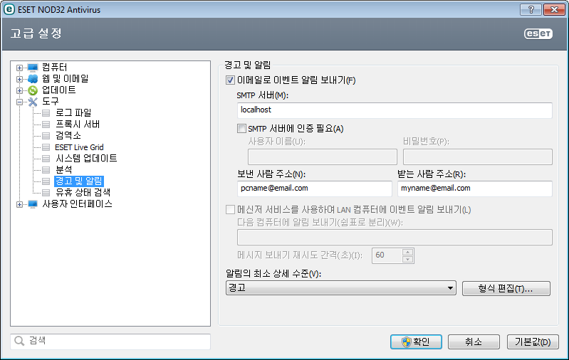 으로 잘못 평가되어 검역소로 보내진 경우에는 해당 파일을 ESET 바이러스 연구소로 전송하시기 바랍니다검역소에서 파 일을 전송하려면 해당 파일을 오른쪽 마우스 버튼으로 클릭한 다음 표시되는 메뉴에서 분석을 위해 전송을 선택합니다 449 프 록 시 서 버 설 정 대규모 LAN 네트워크에서는 컴퓨터의 인터넷 연결이 프록시 설정을 통해 조정될 수 있습니다이