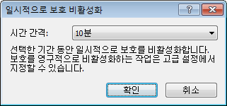 455 프 로 그 램 메 뉴 기본 프로그램 메뉴에서 가장 중요한 몇 가지 설정 옵션 및 기능을 사용할 수 있습니다 자주 사용됨 - ESET NOD32 Antivirus의 가장 자주 사용되는 부분을 표시합니다프로그램 메뉴에서 이러한 부분에 신속하 게 접근할 수 있습니다 일시적으로 보호 비활성화 - 파일,웹 및 이메일 통신을 제어하여 악의적인 시스템