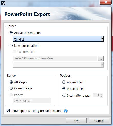 Power Point Export Active presentation : 활성화된 PPT 에 Page 를 추가 or New presentation 에 Page를 추가 하 는 방법으로