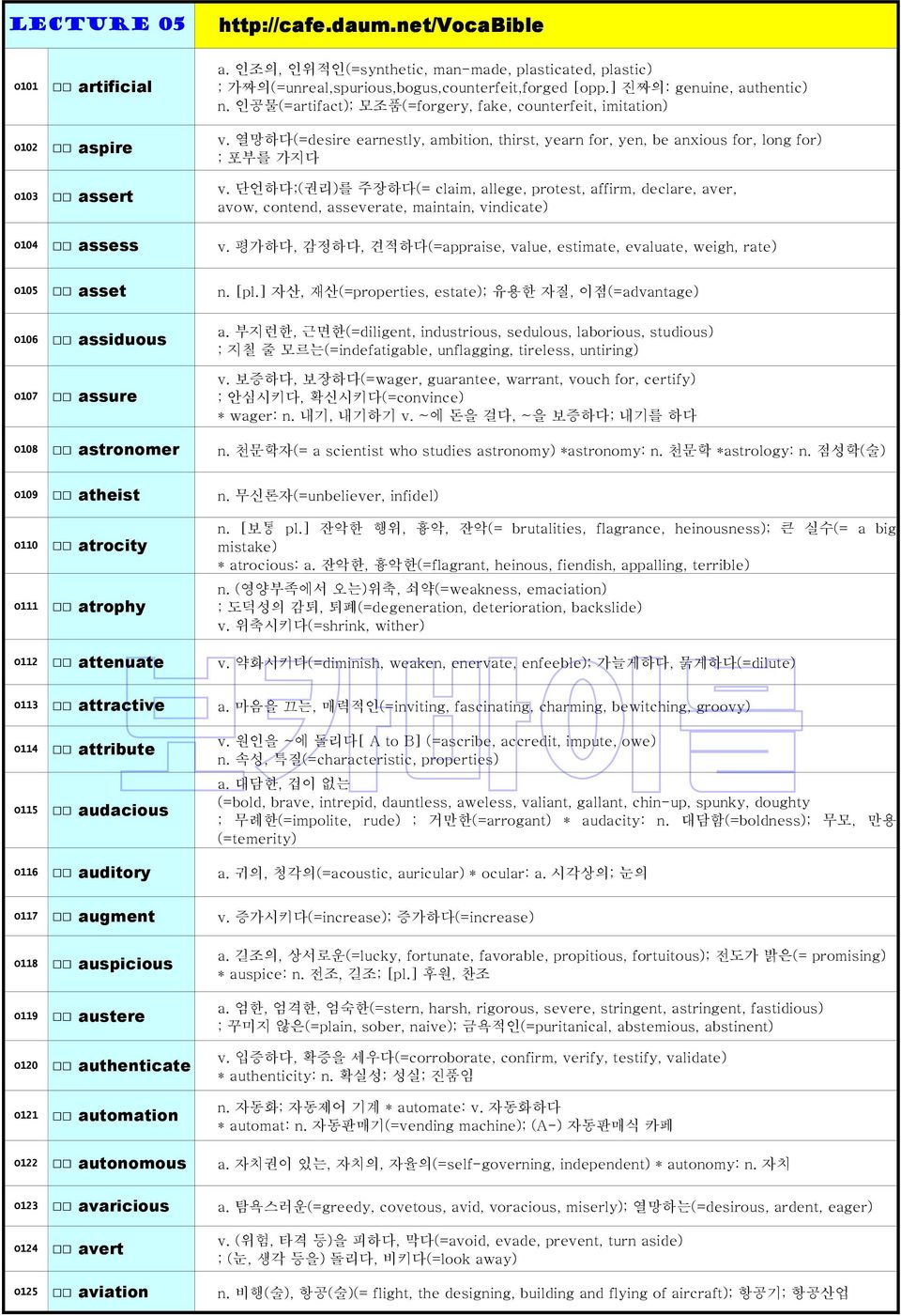 단언하다;(권리)를 주장하다(= claim, allege, protest, affirm, declare, aver, avow, contend, asseverate, maintain, vindicate) O104 assess v.