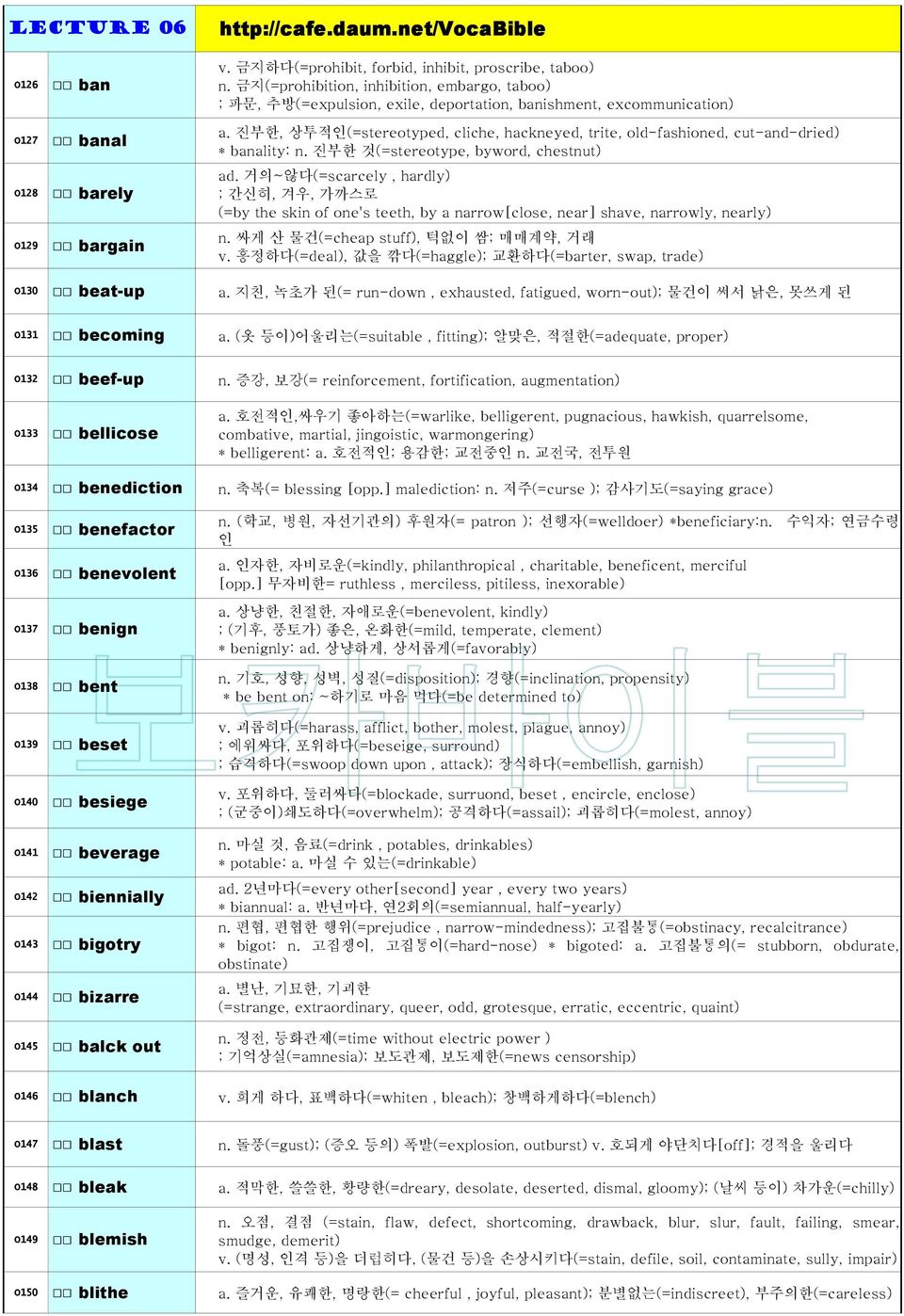 진부한, 상투적인(=stereotyped, cliche, hackneyed, trite, old-fashioned, cut-and-dried) * banality: n. 진부한 것(=stereotype, byword, chestnut) ad.