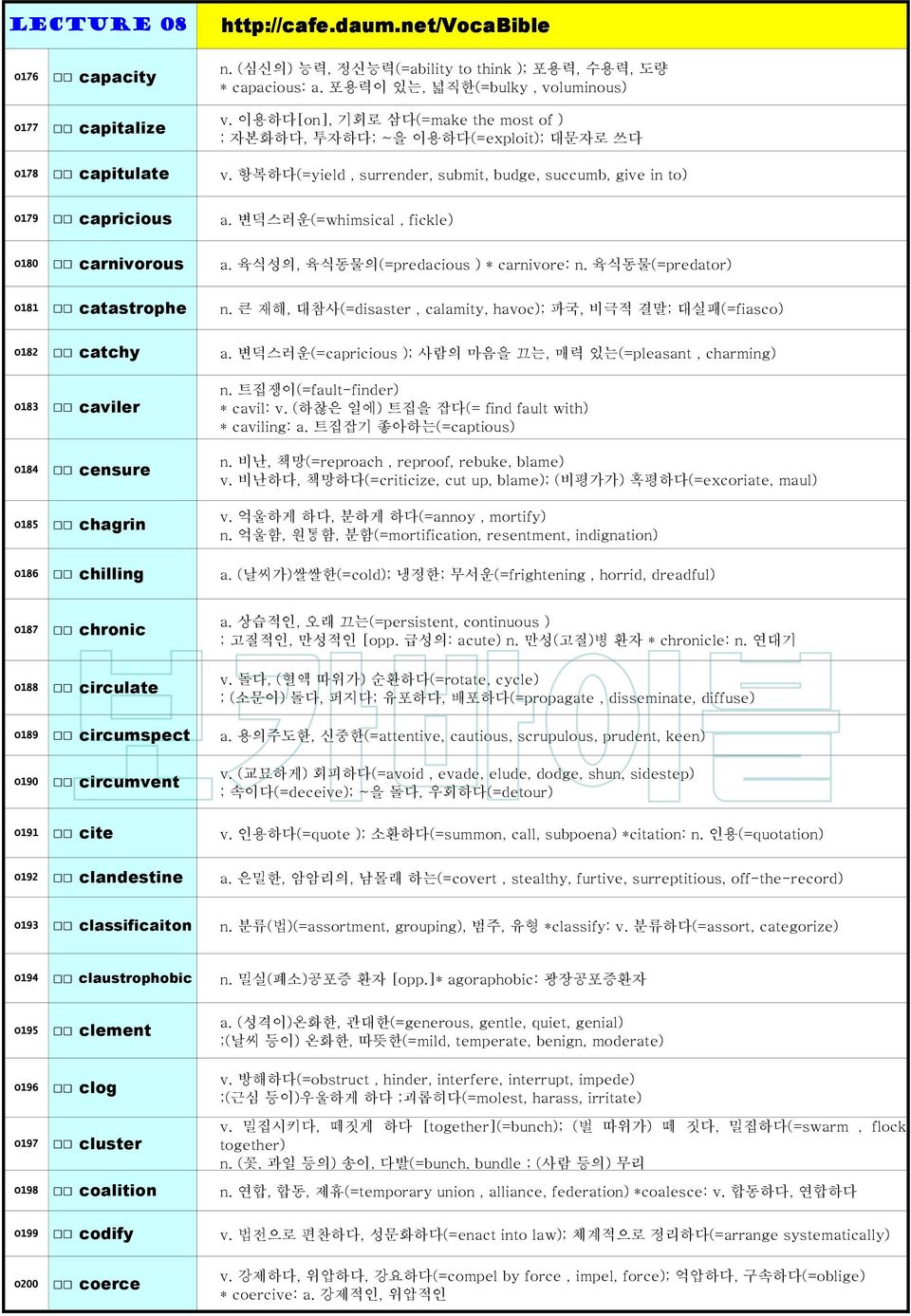 변덕스러운(=whimsical, fickle) O180 carnivorous a. 육식성의, 육식동물의(=predacious ) * carnivore: n. 육식동물(=predator) O181 catastrophe n.