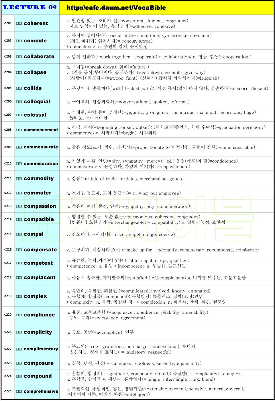 협동, 합동(=cooperation ) O204 O205 collapse collide n. 무너짐(=break down); 실패(=failure ) v. (건물 등이)무너지다, 붕괴하다(=break down, crumble, give way) ; (사람이) 졸도하다(=swoon, faint); (신체가) 급격히 쇠약해지다(=languish) v.