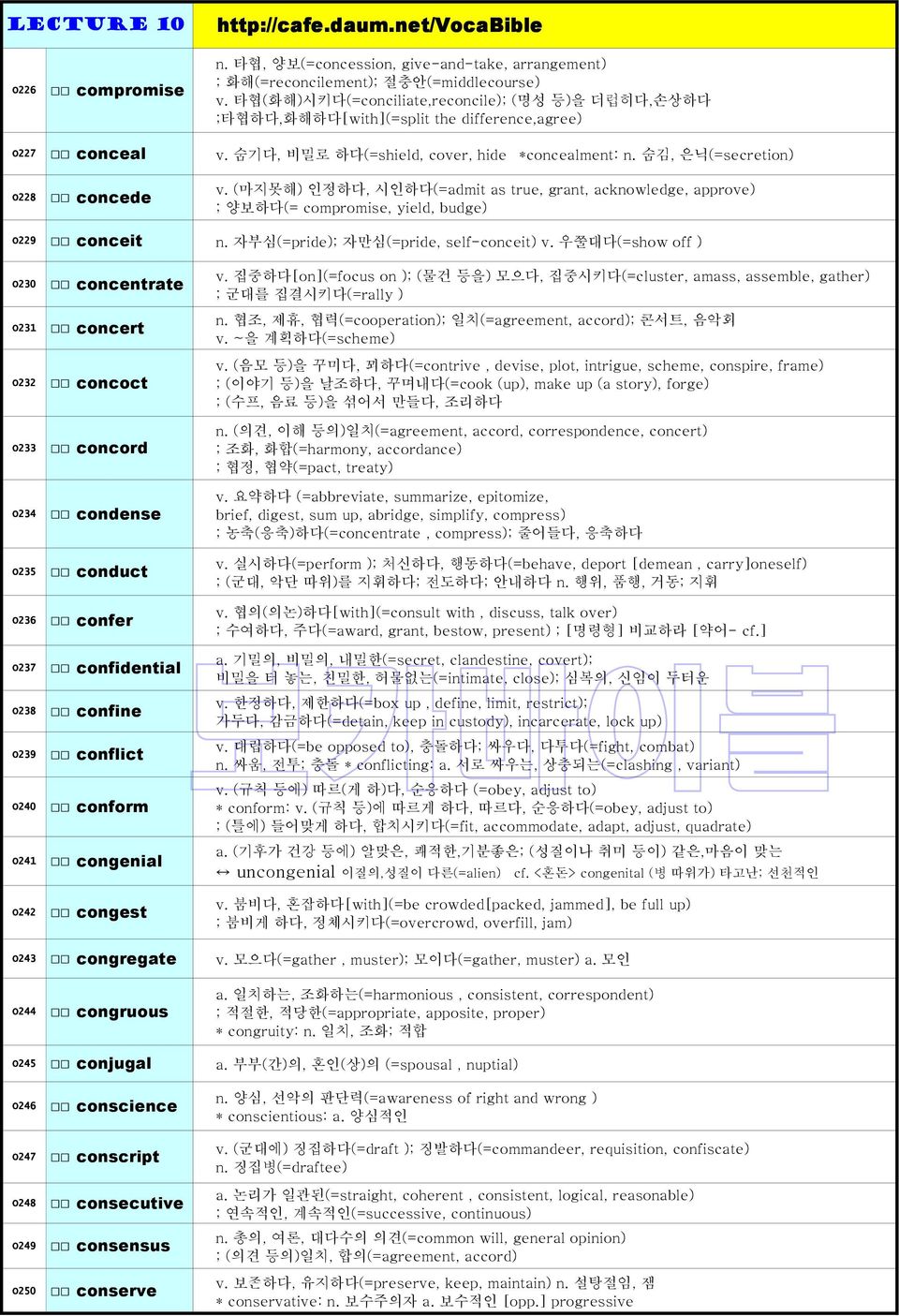 (마지못해) 인정하다, 시인하다(=admit as true, grant, acknowledge, approve) ; 양보하다(= compromise, yield, budge) O229 conceit n. 자부심(=pride); 자만심(=pride, self-conceit) v.