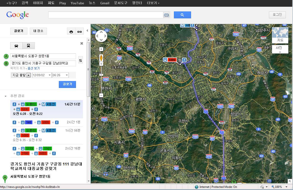 Google Map을