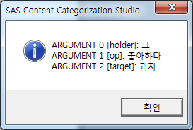 텍스트분석 - Target detection & opinion holder