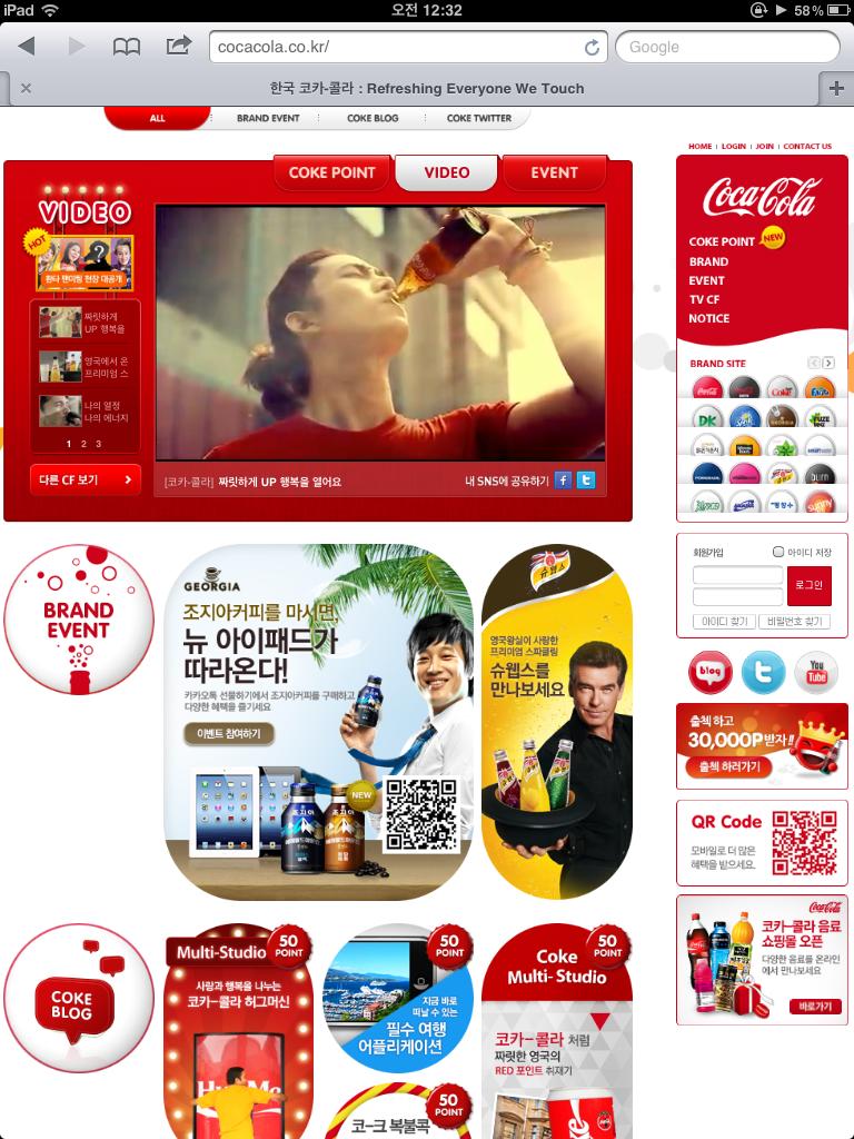 Web Site > < Coke ipad