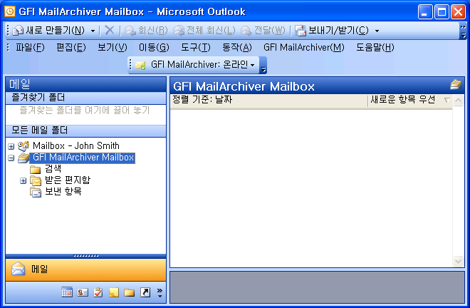 2. GFI MailArchiver Outlook 커넥터 사용 2.1 소개 설치가 완료되면 GFI MailArchiver Outlook 커넥터가 자동으로 Microsoft Outlook 에 등록됩니다. Microsoft Outlook 은 설치 과정에서 지정한 URL 을 사용하여 자동으로 GFI MailArchiver 에 연결을 시도합니다.