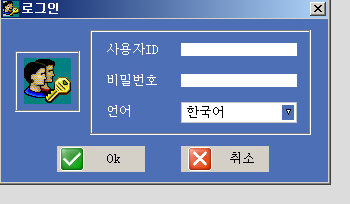 (4) 아이콘을 더블 클릭하시고 사용자명(admin)과 비밀번호(12345)를 입력합니다. 언어는 한국어를 선택하시면 됩니다.