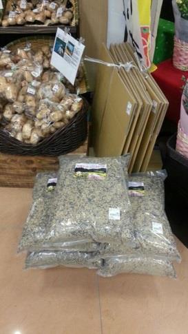 NPO법인 쿠구노찌 대나무 칩 만들기는 삼림보 전에 도움이 된다!! 이용하면 좋겠다.