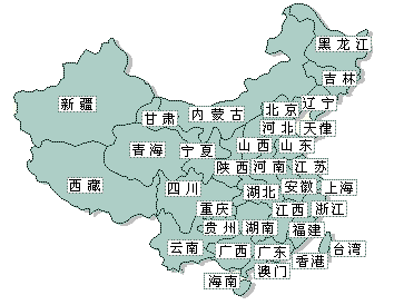 1. 중국 지역특성에 따른 진출 사례 중국 지역명칭을
