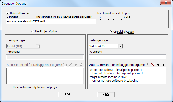 2. EISC Studio 3 에서 Debugging A. Menu 에서 Debug Debug Options 에 아래와 같이 설정 한 후 Start Debugger 를 실행한다.