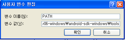 Android SDK설치 http://developer.android.com/sdk/index.