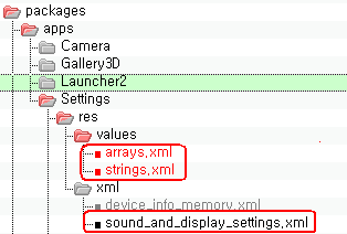 Android 메뉴 생성 packages\apps\settings\res\values\arrays.xml <!-- Sound Change Setting. --> <string-array name="sound_change_entries"> <item>wm8960</item> <item>spdif</item> </string-array> <!