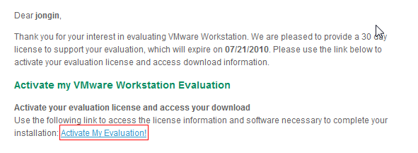 Vmware 설치 -4 Email 확읶하면