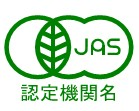 일본의 유기 JAS는 미국, EU, 호주, 뉴질랜드, 스위스, 아르헨티나와 동등성을 확보하 고 있다. 따라서 이러한 나라의 정부기관 등이 발행하는 증명서가 있으면, 일본 내의 등 록 인정기관에 인정된 수입업자는 해당 수입 농식품에 유기 JAS 마크를 교부할 수 있다.
