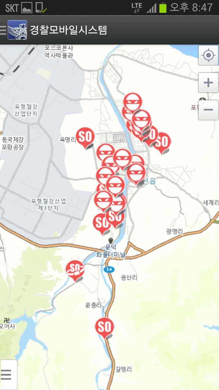 참고 112스마트 시스템(성범죄 자료 112시스템과 연계) 추진배경 4대 사회악 근절을 위해 순찰 및 112신고출동 시 성범죄자 등의 신상 정보에 대한 신속하고 편리한 접근 필요 주요내용 성폭력 범죄신고 접수 시 112 지도(폴맵)에 신고위치 주변에서 거주하는 전자발찌 부착자, 신상정보관리 대상자 등의 신상 정보를 자동 현출하는 시스템 구축 112종합