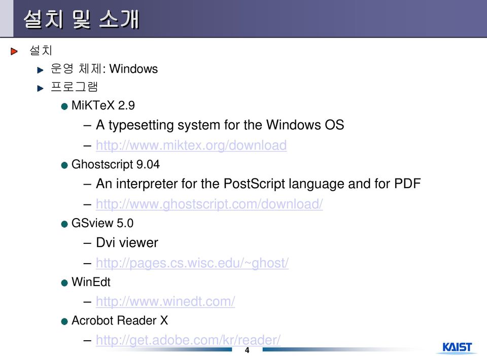 04 An interpreter for the PostScript language and for PDF http://www.ghostscript.