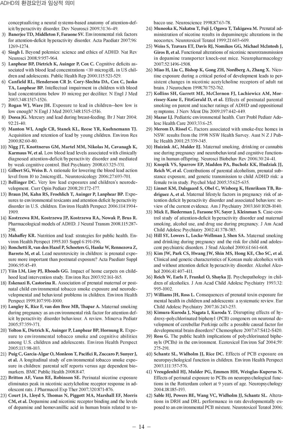 5) Lanphear BP, Dietrich K, Auinger P, Cox C. Cognitive deficits associated with blood lead concentrations <10 microg/dl in US children and adolescents. Public Health Rep 2000;115:521-529.